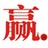 广州赢周刊