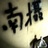 jess和古狄卡