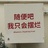 火锅肥牛卷