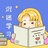 留学留言板
