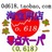 缠论炒股软件