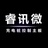 睿讯充电桩主板