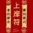微信用户