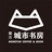 魔方小镇·书房