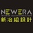 酒吧设计 新冶