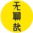 夜苍穹