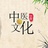 郑州大其医疗