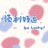 豆豆友