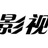 影视娱乐天天侃