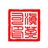 滇茶司