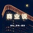 合肥商业那些事
