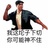 斗罗