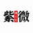 Sanyue讲紫微