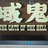 凯哥