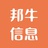 山东邦牛信息
