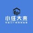 小往大来纸业
