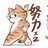 阿king啊