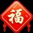 信通