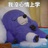 疯狂游泳海中狗