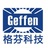 Geffen2080