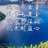 烟雨风飘渺