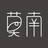 莫南D
