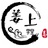 姜上学堂