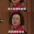 豆友TRAMORdFYg