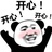 て辰星心语せ