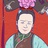 花花