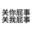 。