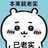 小77