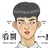 德隆