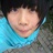 黑子姑娘。
