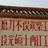 已注销