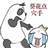 Toll
