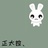 落