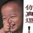 xie