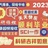 背水一战大脸兔