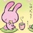 雨兔