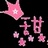 yuyu