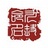 ninename