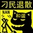 小P