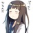 Akane
