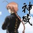 [已注销]