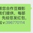K，我，头向