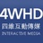 思维很前沿