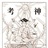 [已注销]