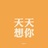 鸡蛋牛角王
