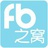 FB之窝